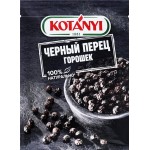 Перец черный KOTANYI горошек, 20г
