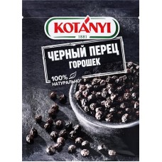 Перец черный KOTANYI горошек, 20г в магазинах Лента