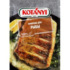Приправа для рыбы KOTANYI, 26г в магазинах Лента
