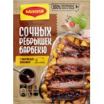 Смесь MAGGI На второе для сочных ребрышек барбекю, 30г Смесь MAGGI На второе для сочных ребрышек барбекю, 30г
