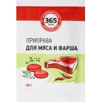 Приправа для мяса и фарша 365 ДНЕЙ, 30г