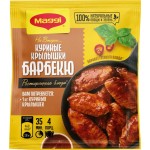 Смесь MAGGI На второе для куриных крылышек барбекю, 24г