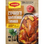 Смесь MAGGI На второе для цыпленка табака, 47г Смесь MAGGI На второе для цыпленка табака, 47г