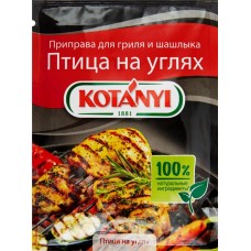 Приправа для гриля и шашлыка KOTANYI Птица на углях, 30г в магазинах Лента