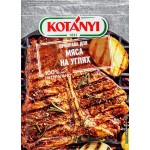 Приправа для гриля и шашлыка KOTANYI Мясо на углях, 30г