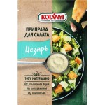 Приправа для салата KOTANYI Цезарь, 13г