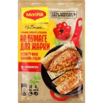 Приправа MAGGI На второе для куриной грудки по-итальянски, смесь на бумаге, 30,6г