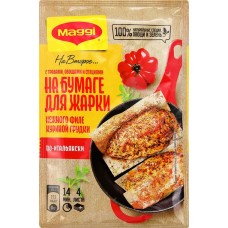 Приправа MAGGI На второе для куриной грудки по-итальянски, смесь на бумаге, 30,6г в магазинах Лента