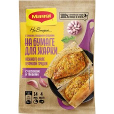 Приправа MAGGI На второе для куриной грудки с чесноком и травами, смесь на бумаге, 30,6г в магазинах Лента