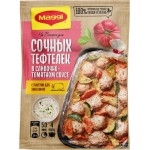 Смесь MAGGI На второе для тефтелек, 30г Смесь MAGGI На второе для тефтелек, 30г