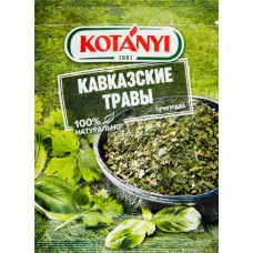 Приправа KOTANYI Коллекция трав, Кавказские травы, 9г в магазинах Лента