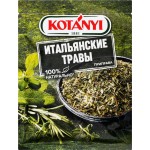 Приправа KOTANYI Итальянские травы, 14г Приправа KOTANYI Итальянские травы, 14г