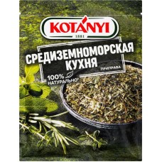 Приправа KOTANYI Средиземноморская кухня, 15г в магазинах Лента