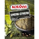 Приправа KOTANYI Хмели-сунели, 30г