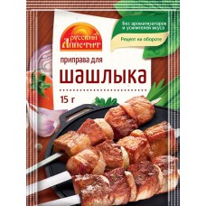 Приправа для шашлыка РУССКИЙ АППЕТИТ, 15г в магазинах Лента