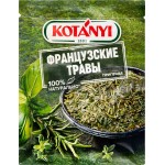 Приправа KOTANYI Французские травы, 17г