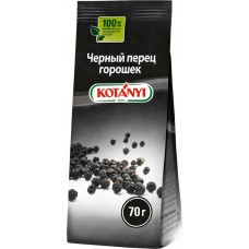 Перец черный KOTANYI горошек, 70г в магазинах Лента