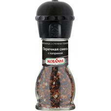 Перечная смесь KOTANYI с паприкой, мельница, 50г в магазинах Лента