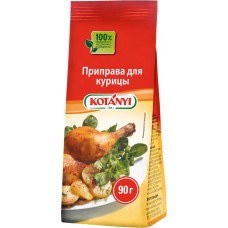 Приправа для курицы KOTANYI, 90г в магазинах Лента