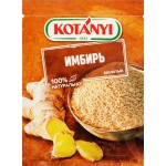 Имбирь KOTANYI молотый, 15г