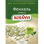 Приправа KOTANYI Фенхель, семена, 28г