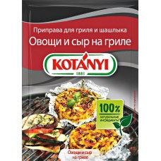 Приправа для овощей и грибов на углях KOTANYI, 30г в магазинах Лента