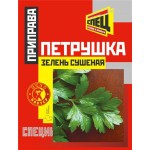 Приправа СПЕЦ Петрушка сушеная, 7г