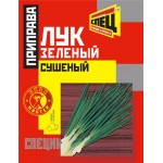 Приправа СПЕЦ Лук зеленый, 7г