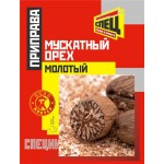 Приправа СПЕЦ Мускатный орех молотый, 10г