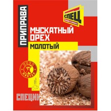 Приправа СПЕЦ Мускатный орех молотый, 10г в магазинах Лента
