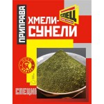 Приправа СПЕЦ Хмели-сунели, 20г