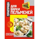 Приправа для варки пельменей СПЕЦ, 20г