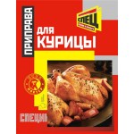 Приправа для курицы СПЕЦ, 20г