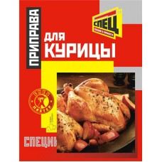 Приправа для курицы СПЕЦ, 20г в магазинах Лента
