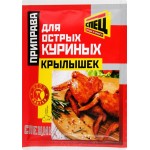 Приправа для острых куриных крылышек СПЕЦ, 20г