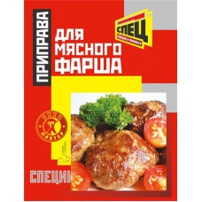Приправа для мясного фарша СПЕЦ, 20г в магазинах Лента