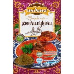 Приправа ИНДАНА Хмели-сунели, 15г