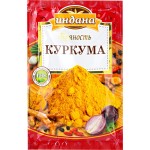 Приправа ИНДАНА Куркума, 15г