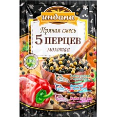 Приправа ИНДАНА Смесь 5 перцев молотая, 15г в магазинах Лента