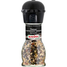 Приправа KOTANYI Перцы с копченым чипотле, мельница, 62г в магазинах Лента