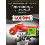Приправа KOTANYI Перечная смесь с паприкой, 20г Приправа KOTANYI Перечная смесь с паприкой, 20г