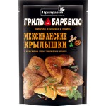 Приправа для мяса и курицы ПРИПРАВИЯ Гриль и барбекю Мексиканские крылышки, 30г