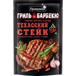 Приправа для мяса и курицы ПРИПРАВИЯ Гриль и барбекю Техасский стейк, 30г