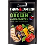 Приправа для картофеля и овощей ПРИПРАВИЯ Гриль и барбекю Овощи по-итальянски, 30г