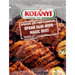 Приправа для гриля и шашлыка KOTANYI Яркий Нью-Йорк Magic Dust, 20г