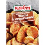 Приправа для картофеля KOTANYI Техасская с копченой паприкой, 20г