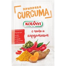 Приправа KOTANYI Curcuma с чили и кардамоном, 20г в магазинах Лента
