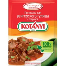 Приправа для венгерского гуляша KOTANYI с паприкой, 20г в магазинах Лента