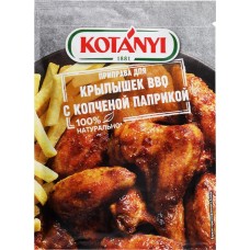 Приправа для крылышек KOTANYI BBQ c копченой паприкой, 20г в магазинах Лента