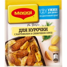 Смесь для курочки MAGGI На второе с картофелем в сливочном соусе, 25г в магазинах Лента